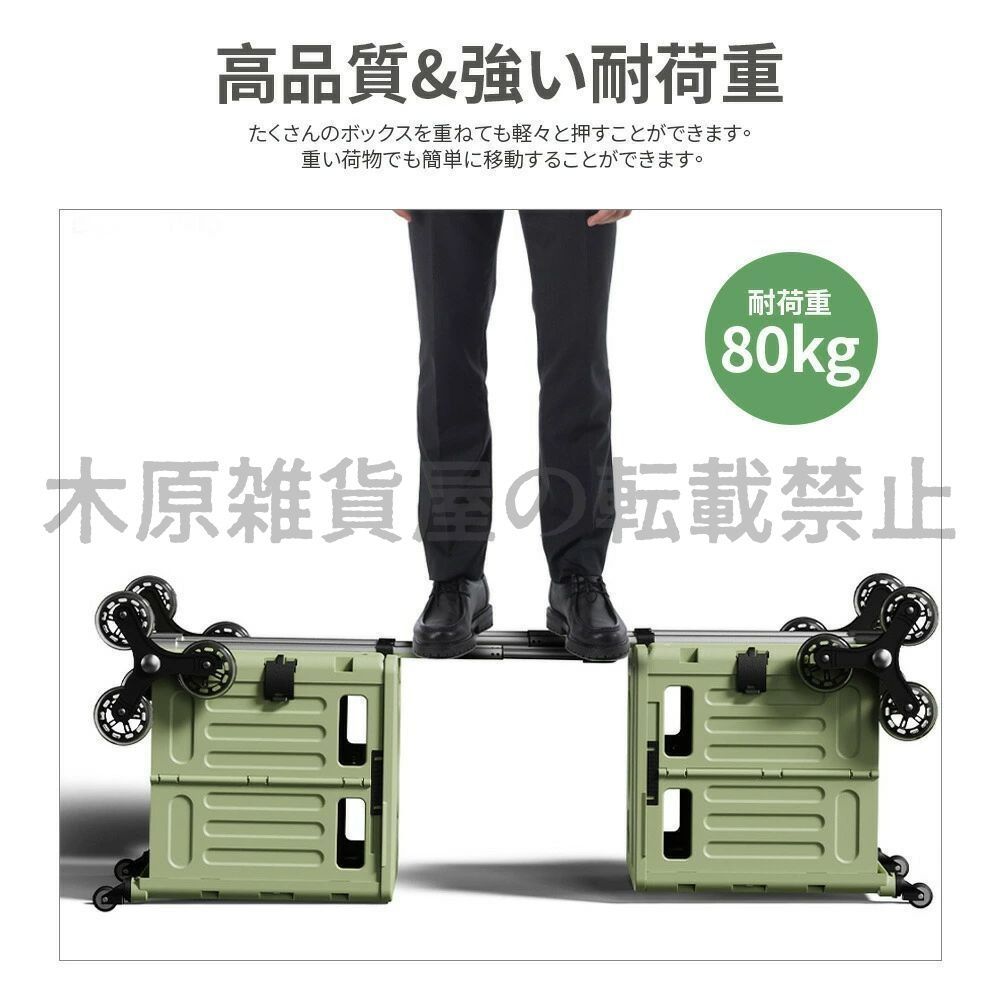 折りたたみ 折り畳み式カー