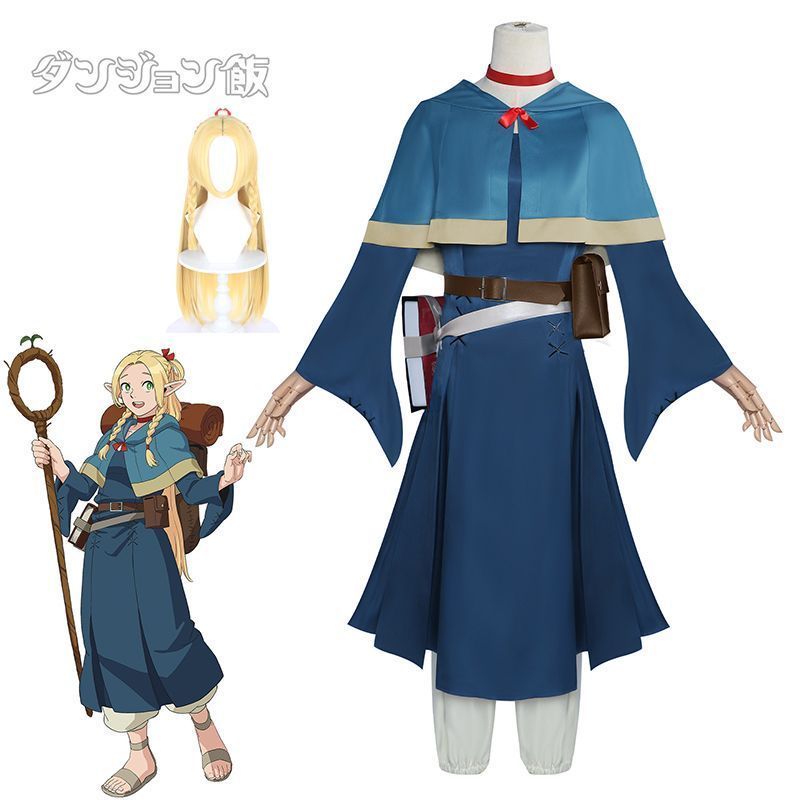 ダンジョン飯 マルシル コスプレ衣装 ウイッグ付き コスプレ
