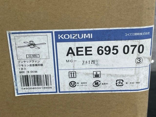 ホワイト リモコン付き|512902
