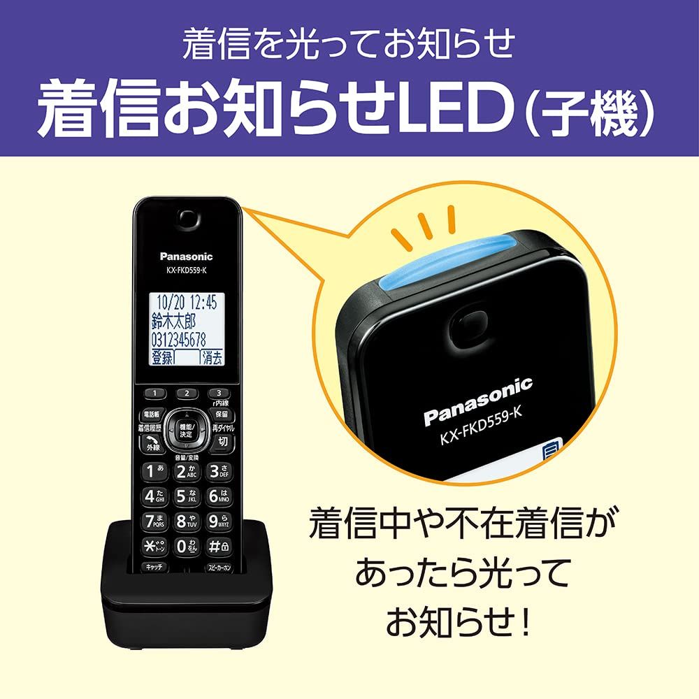 電話機 推奨品