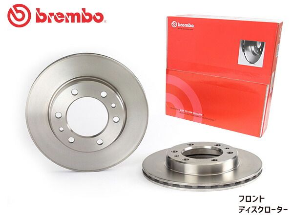 ブレンボ ディスクローター ランドクルーザー / シグナス HZJ73V HZJ77HV '90/1～'04/08 ※Rear DISC DRUM フロント brembo トヨタ 09567910 2枚 送料無料