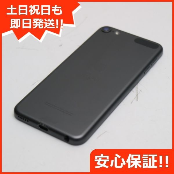 超美品 iPod touch 第7世代 128GB スペースグレイ 即日発送 Apple 