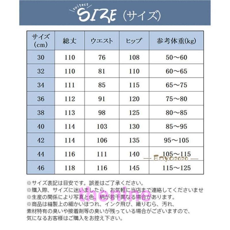 デニム