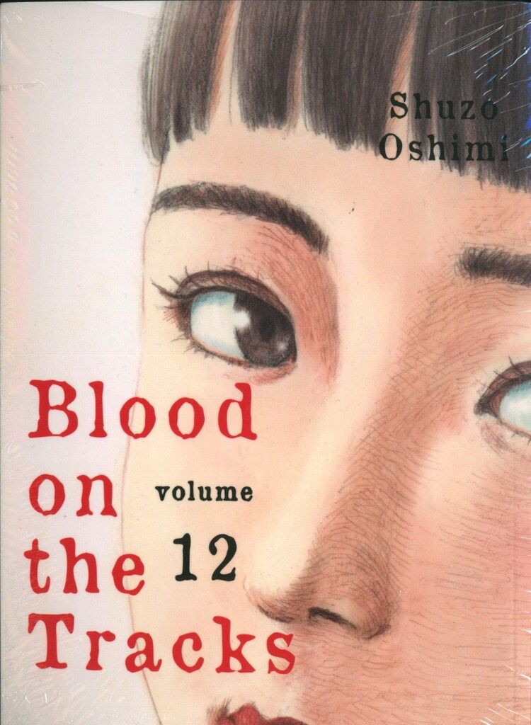 Vertical Comics 英語版 押見修造 血の轍 英語版 12 - メルカリ