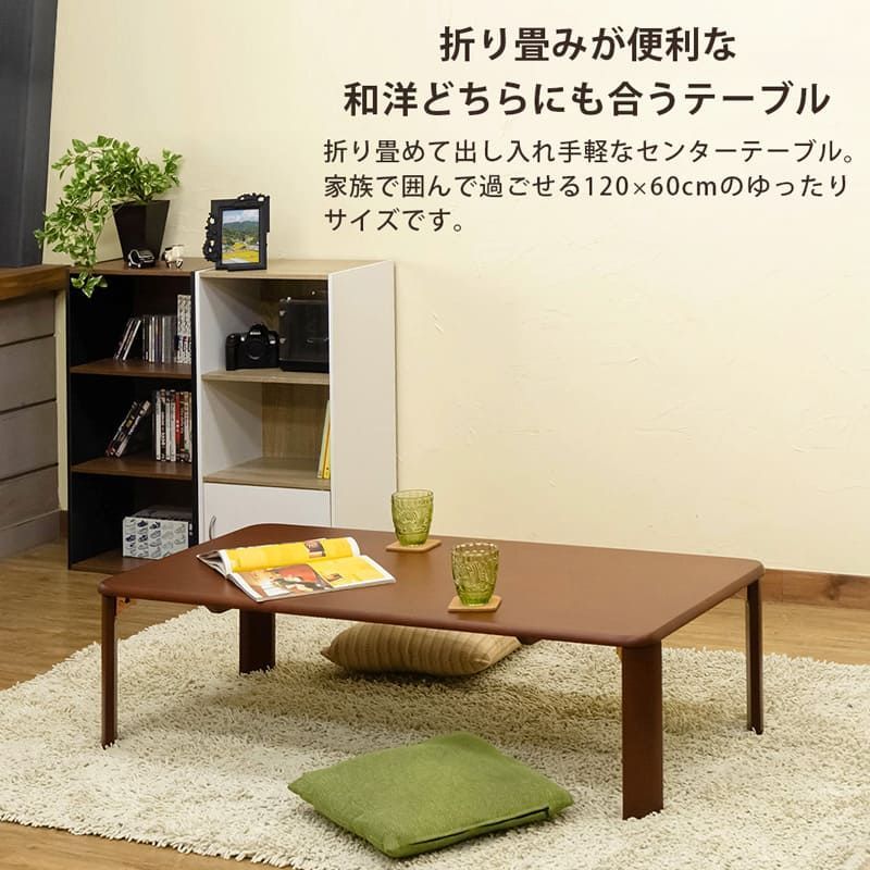 継脚付 ウッディテーブル 120×60 WZ-T06-NA ナチュラル - メルカリ