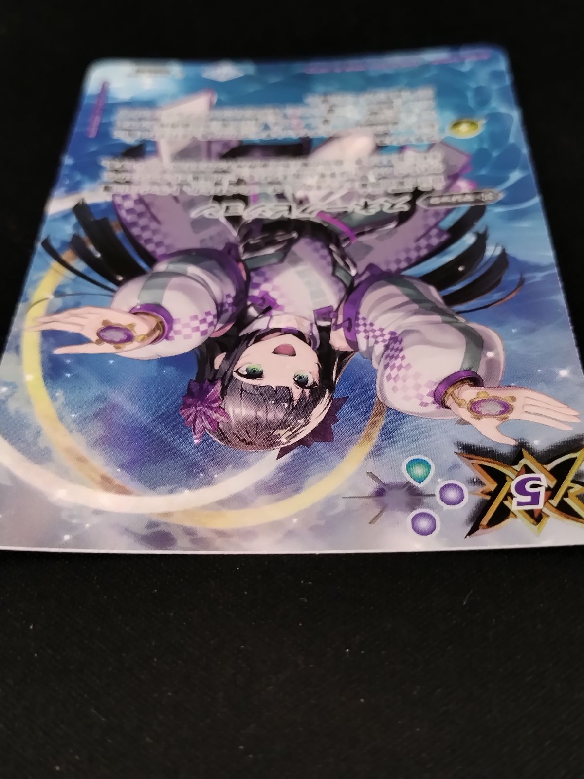 中古TCG】バトルスピリッツ スネークビジョン(BS44-088)(ククルカン