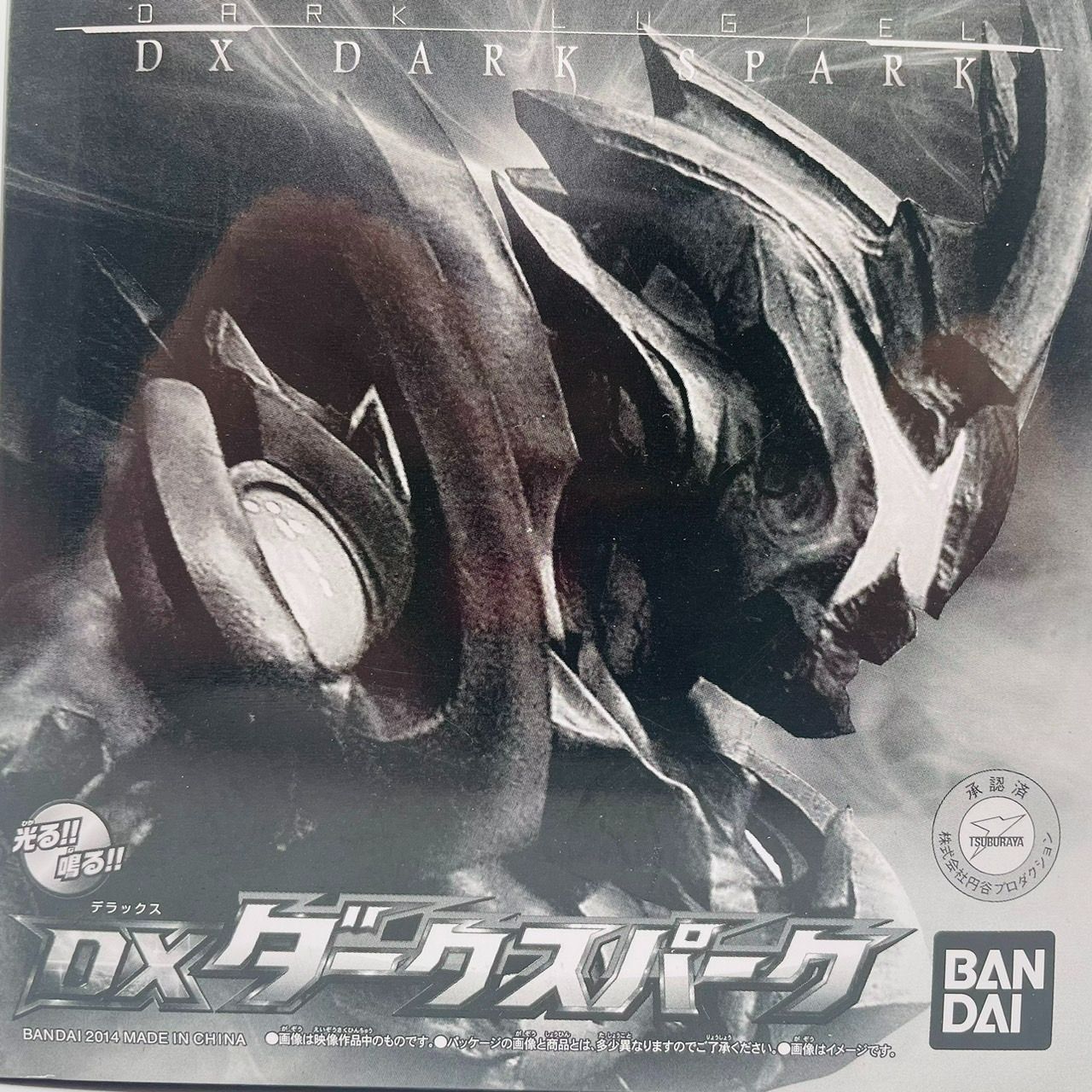 DXダークスパーク バンダイ DXダークスパーク | ウルトラマンシリーズ フィギュア
