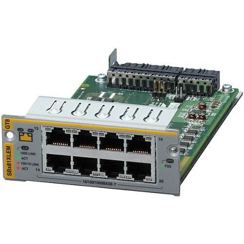 5営業日で発送 ALLIEDTELESIS アライドテレシス AT-SBx81XLEM GT8-Z7 1000BASE-Tx8 デリバリースタンダード保守7年付 3518RZ7