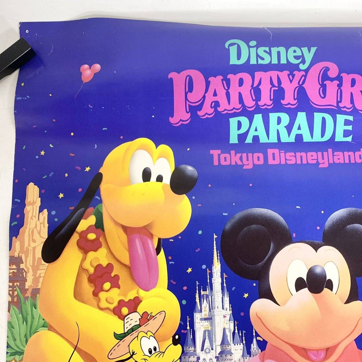 ヴィンテージ　ディズニー・パーティグラ・パレード B2ポスター　レトロ　当時物 東京ディズニーランド パーティグラ・パレード Tokyo Disney Party