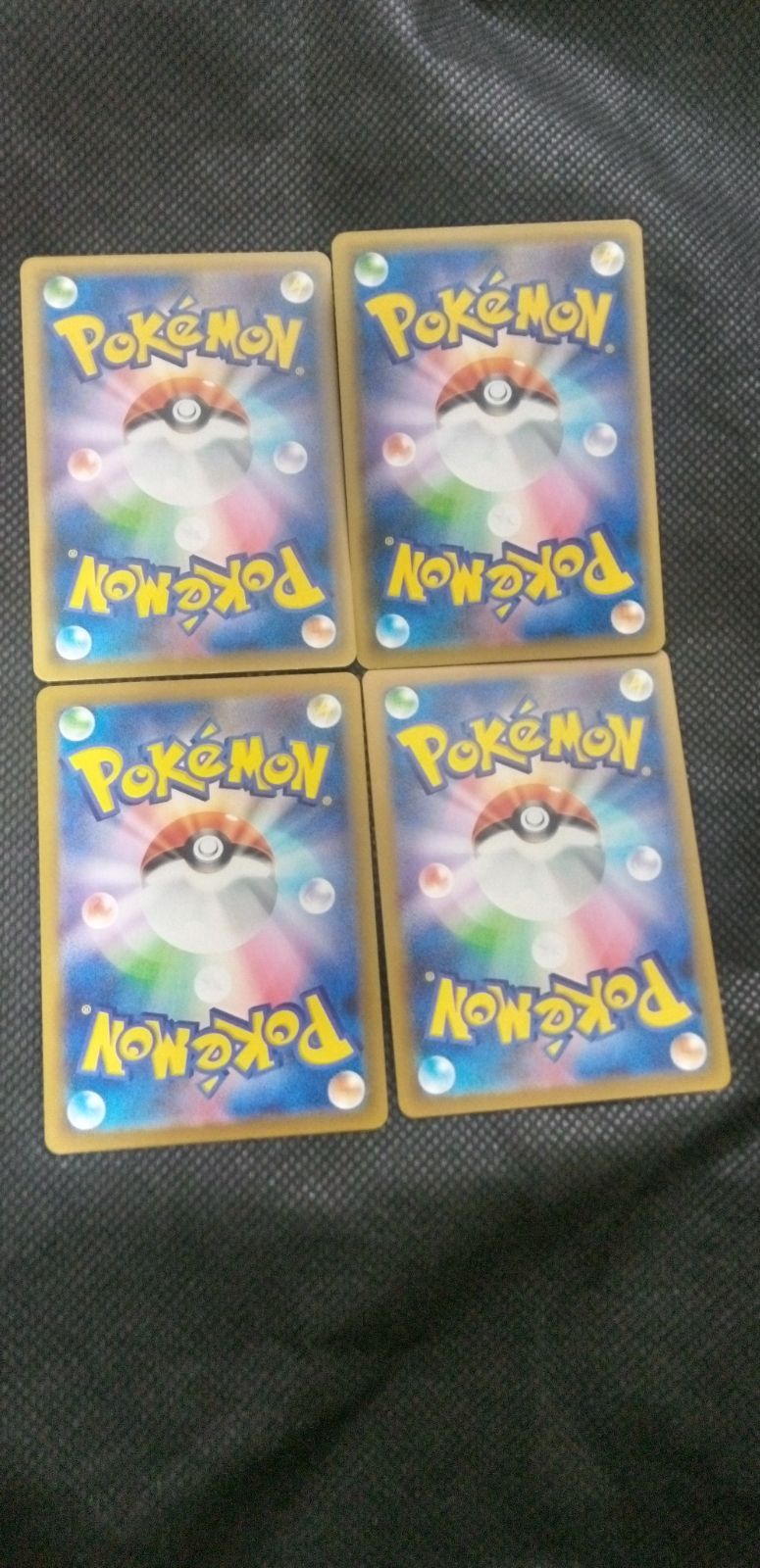 ポケモンカード　Sまとめ売り　114枚 ポケモンカードSまとめ売り148枚 - メルカリ