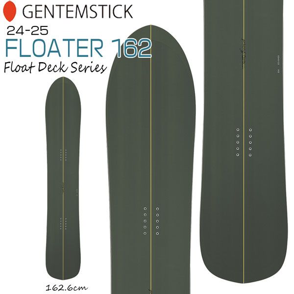 スノーボード 板 GENTEMSTICK ゲンテン FLOATER162 フローター 24-25