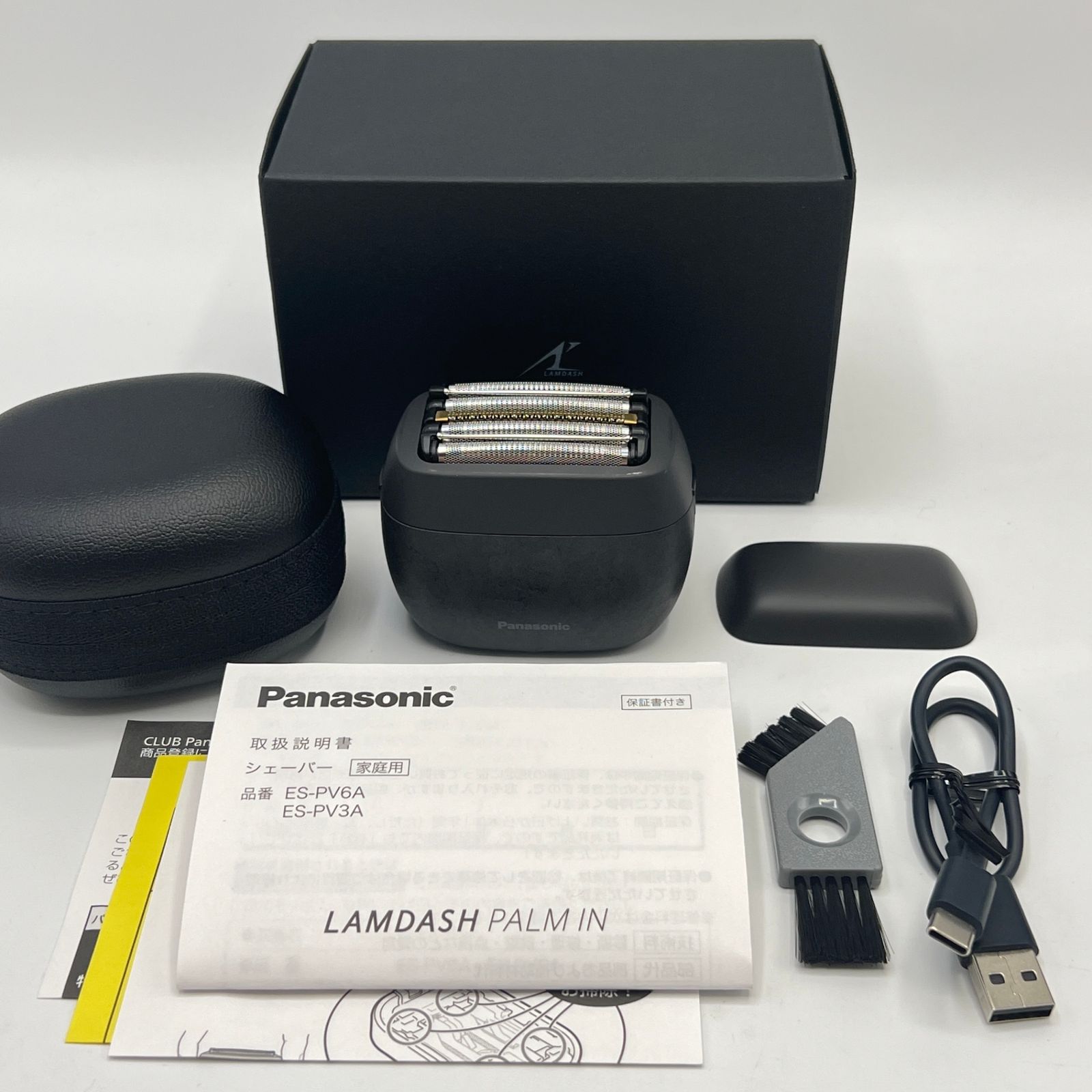 Panasonic LAMDASH PALM IN シェーバー 箱付き美品保証書 2024初売り パナソニックのかわいいシェーバー｜鏡像異性体