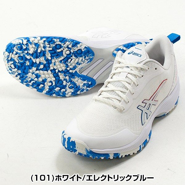 アシックス ゲルレゾリューション 9 オムニクレー　27.5cm 新品未使用】アシックス ASICS テニス シューズ オムニ クレー 2E
