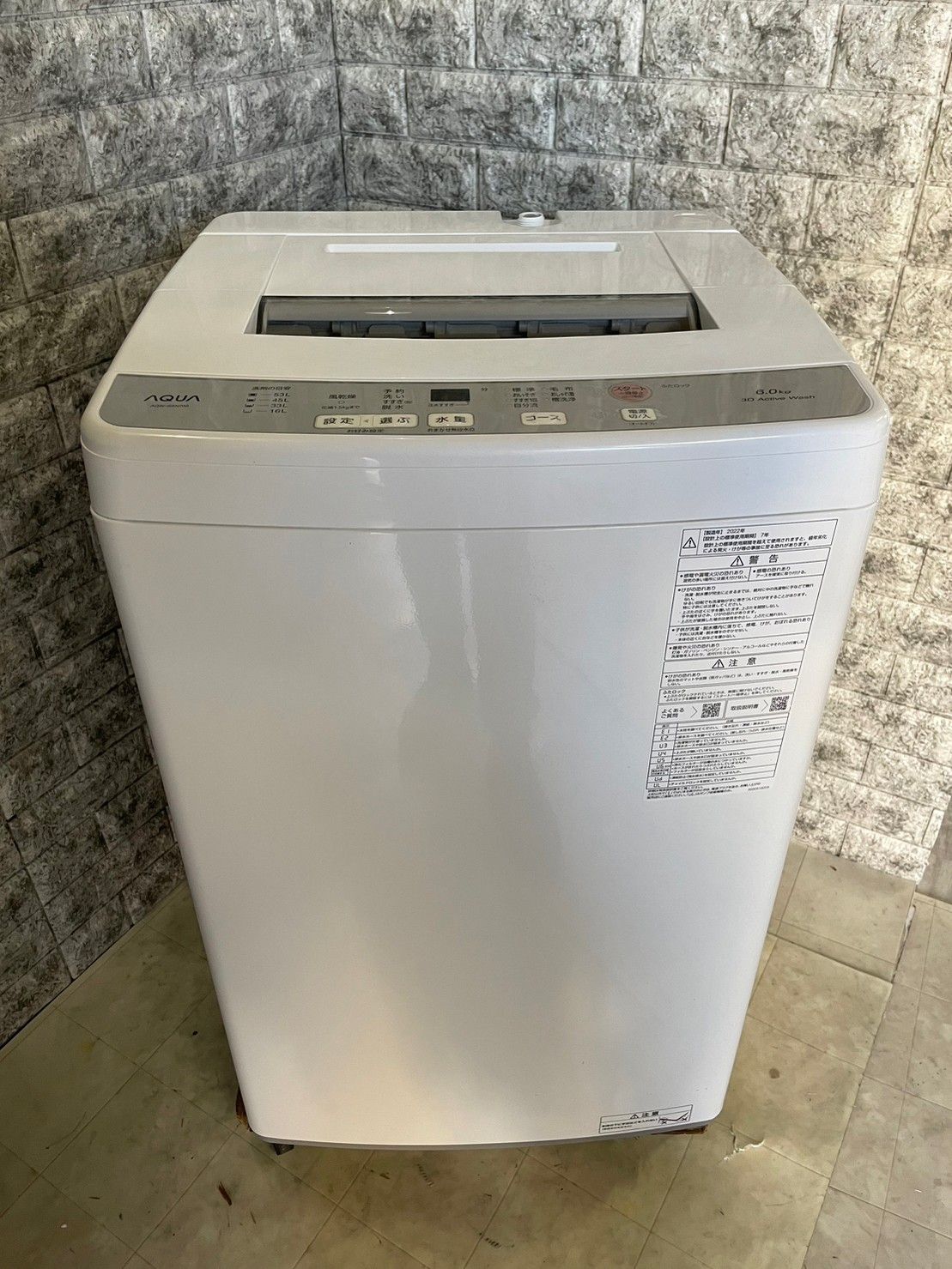 全国送料無料☆3か月保保証付き☆洗濯機☆2022年☆AQUA☆AQW-S6N☆S-91
