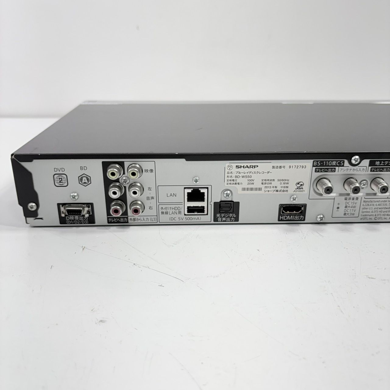 シャープ BD-W550 ブルーレイレコーダー 500GB AQUOS SHARP 公式通販
