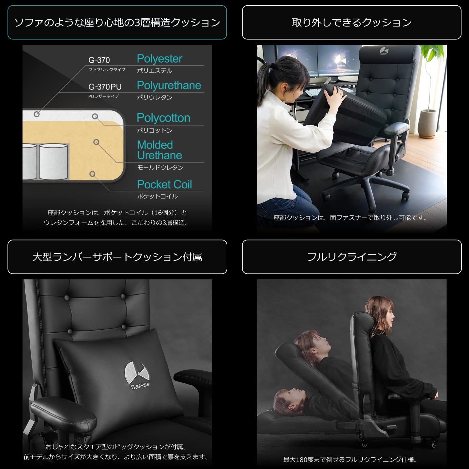 Bauhutte バウヒュッテ