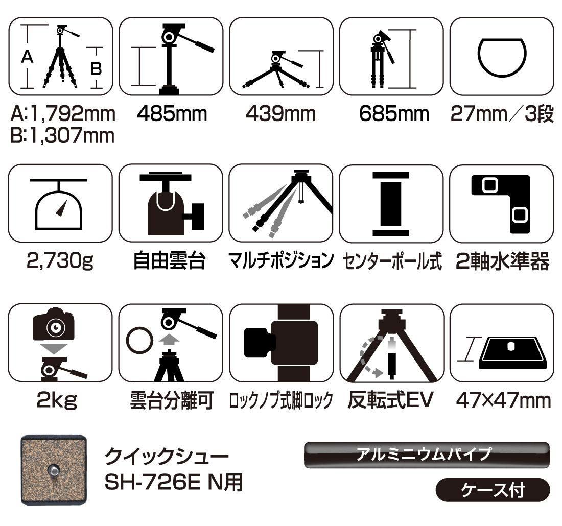 人気商品】A300HC 中型 3段 HC 300 エイブル 三脚 SLIK スリック