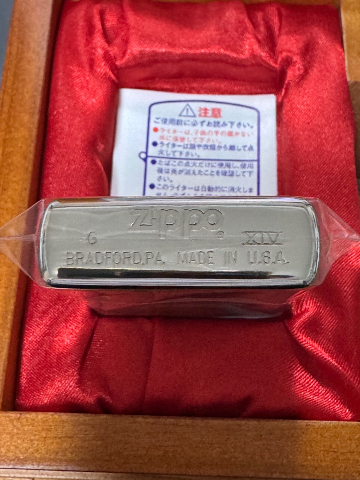 希少ZIPPO オグリキャップ木箱入り未使用品シリアルナンバ－0005