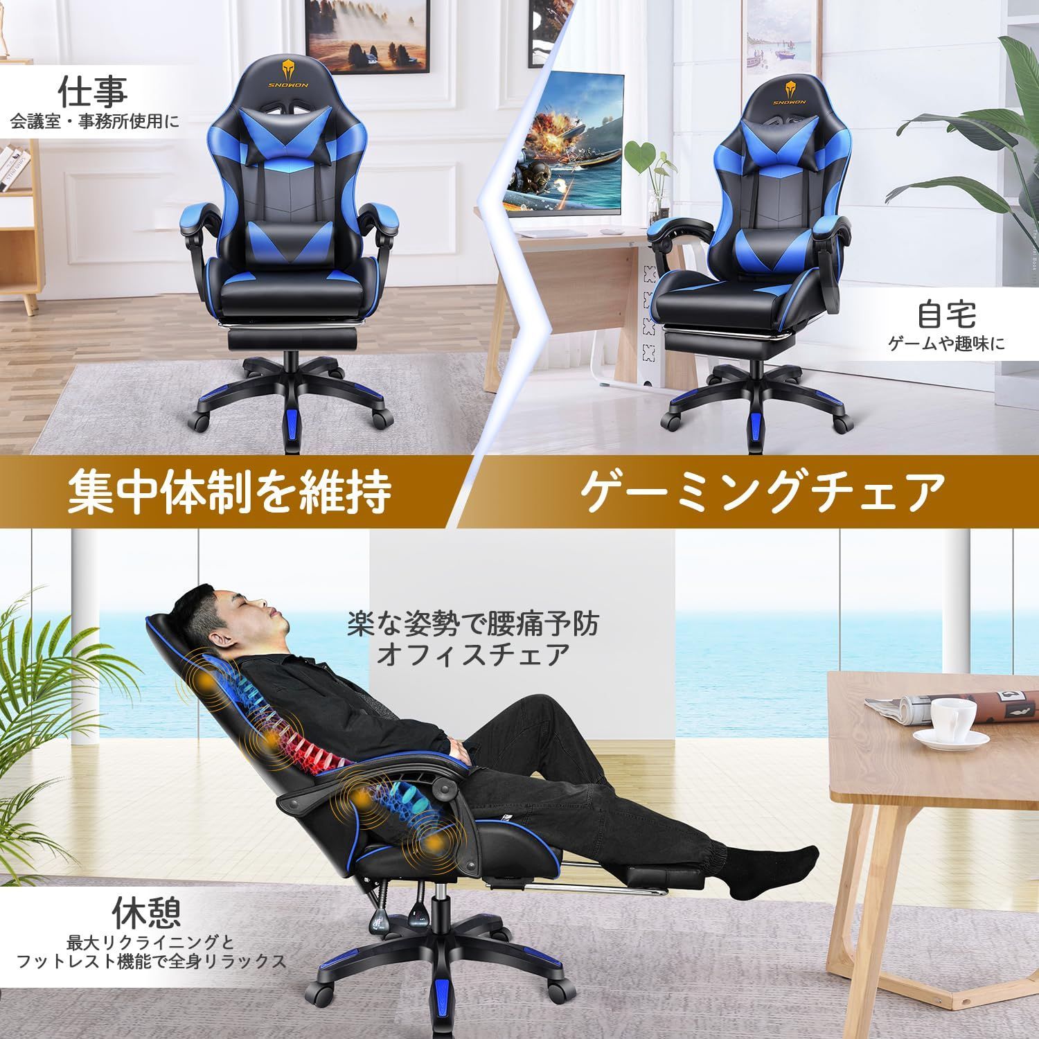 数量限定】gaming 疲れない椅子 リクライニングチェア ワークチェア