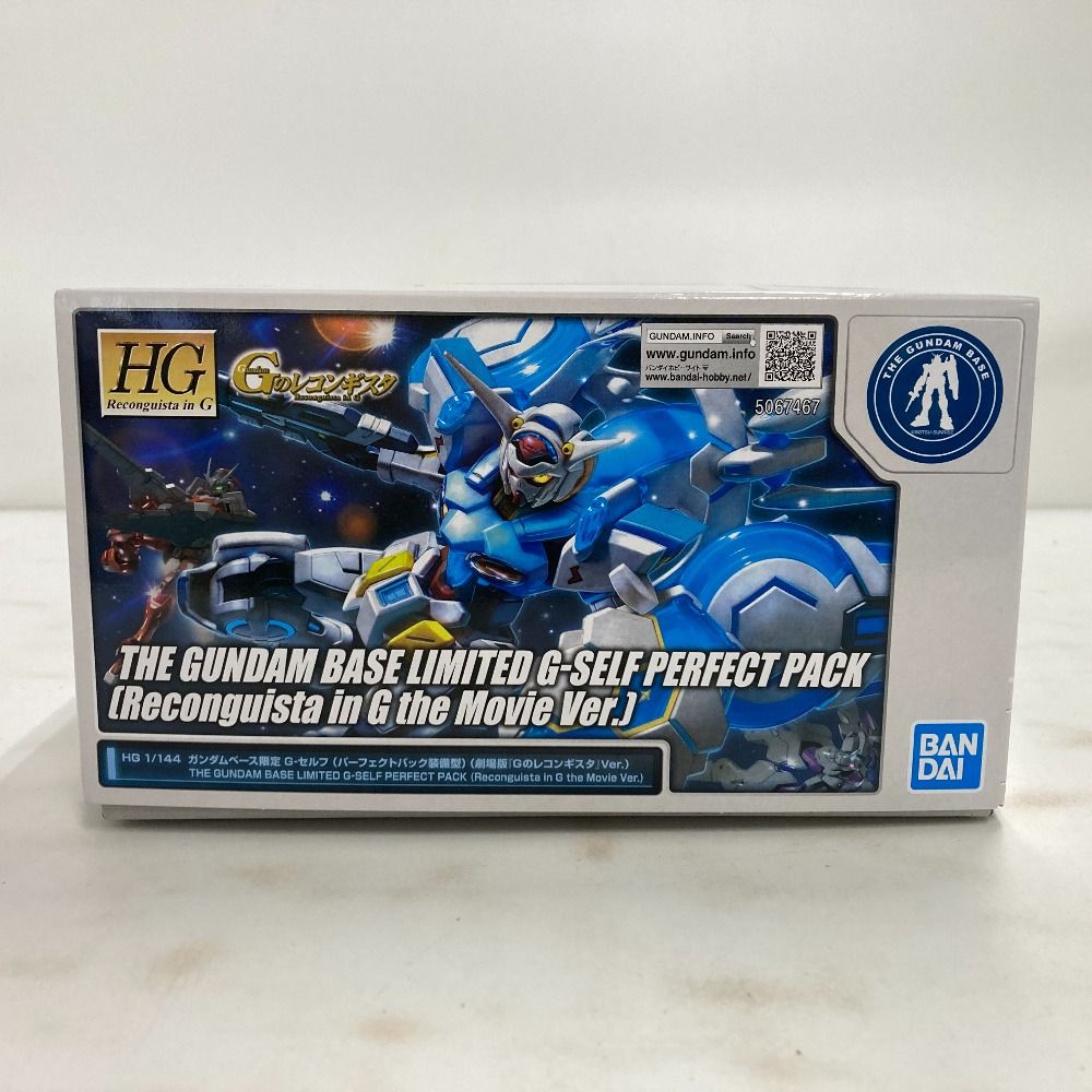 02w07514 HG 1/144 ガンダムベース限定 G-セルフ パーフェクト