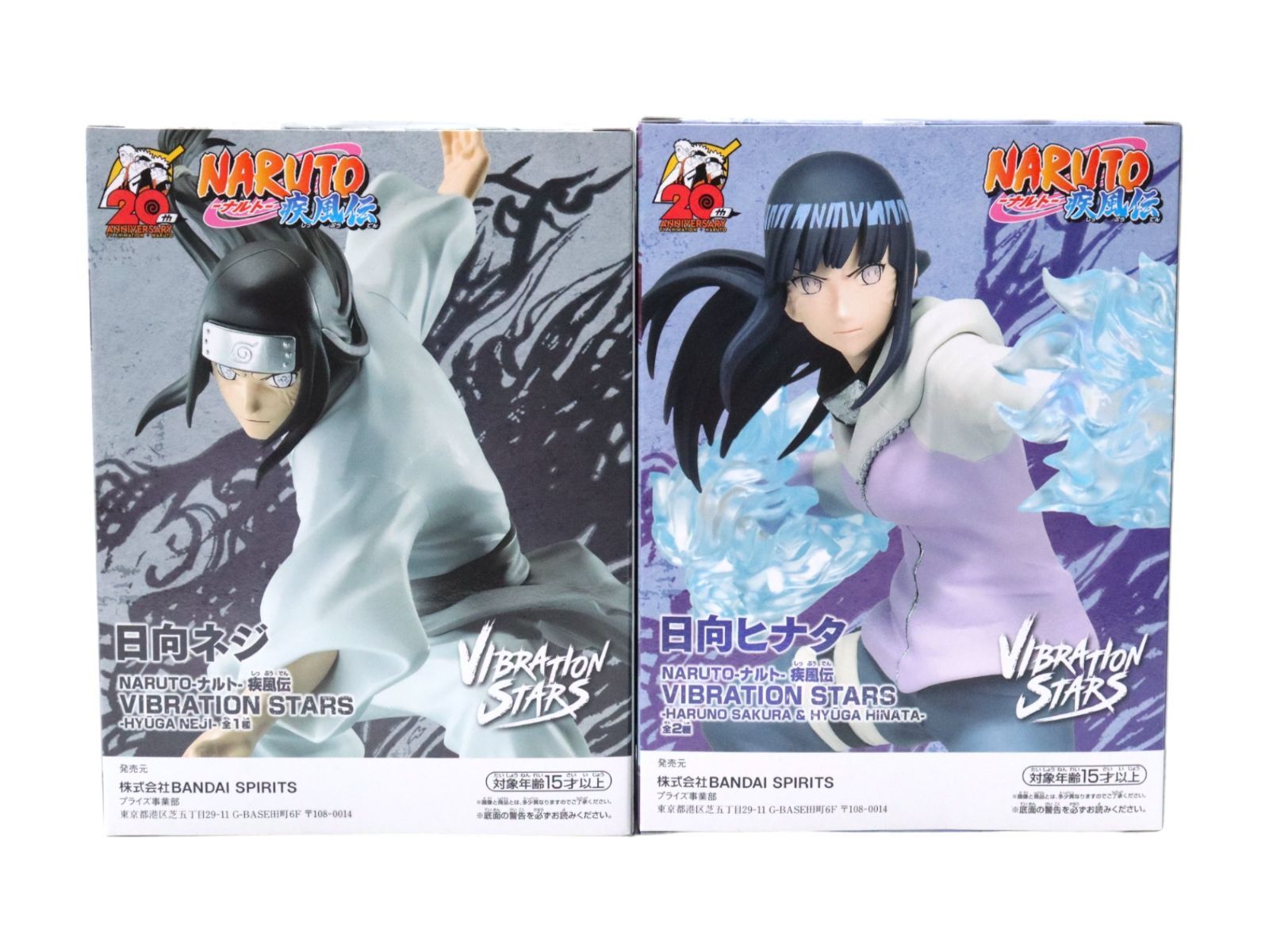 NARUTO TOP99 日向ヒナタセット
