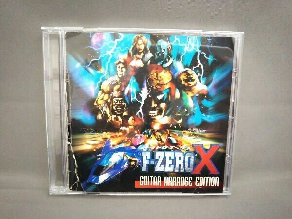 「F-ZERO X」ギター・アレンジ・エディション F Zero X Guitar Arrange Edition - YouTube