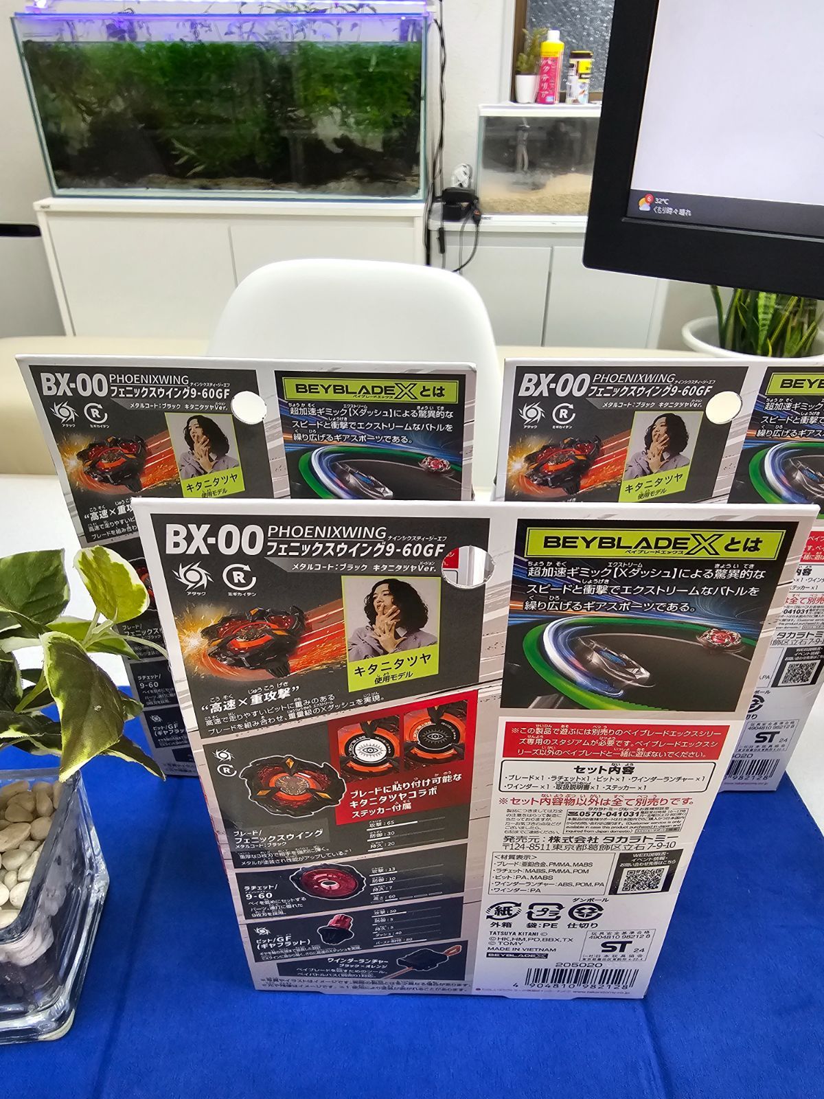 ベイブレードX フェニックスウイング9-60GF キタニタツヤVer. 3個