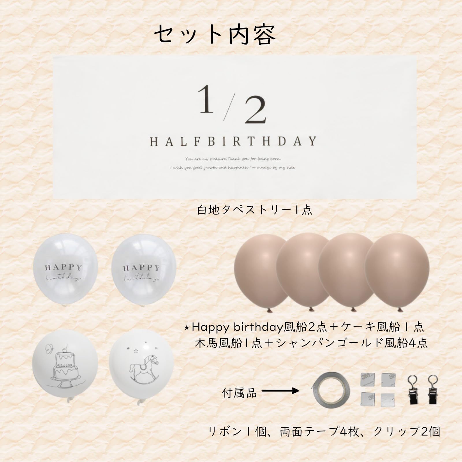 新着商品】おうちスタジオ シンプル シンプル happybirthday