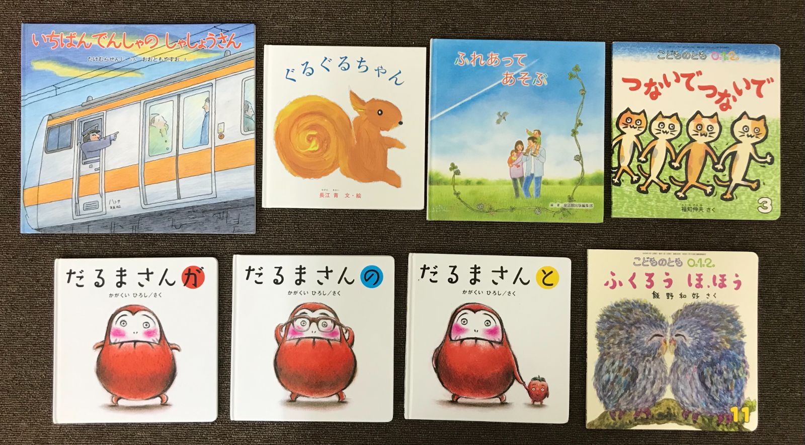 絵本　まとめ売り62冊 絵本 62冊 セット まとめ売り - メルカリ