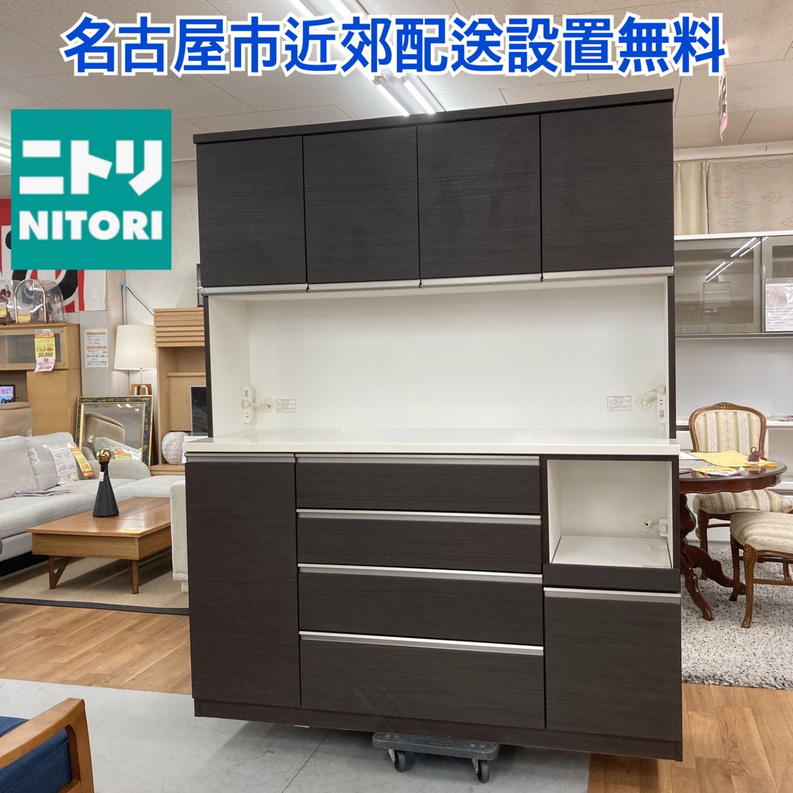 ⭐大決算SALE！！期間限定の大幅値下げ！！⭐S253 ⭐ NITORI