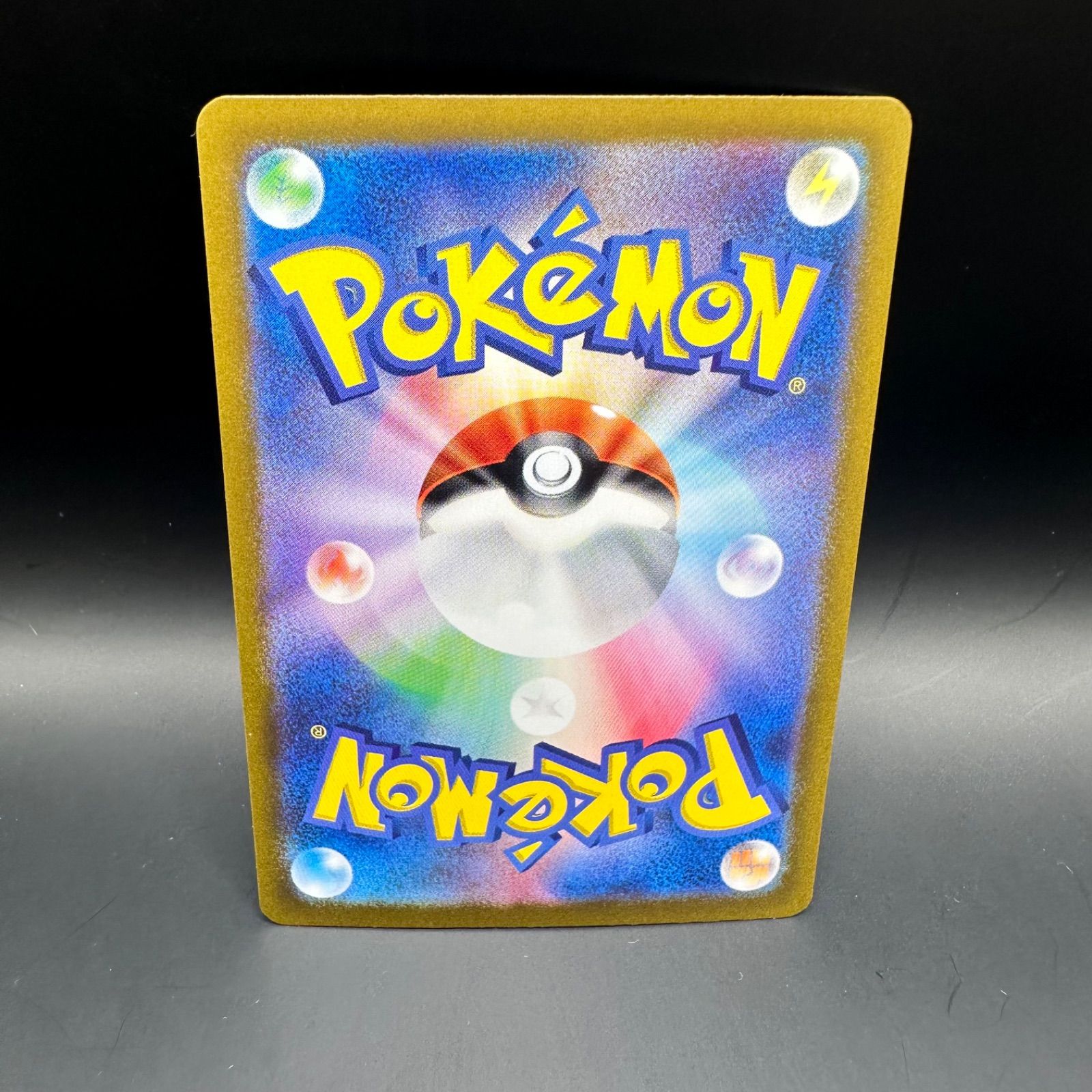 PSA9ポケモンカードゲーム 海外 中国限定 宝石パック キャプテン