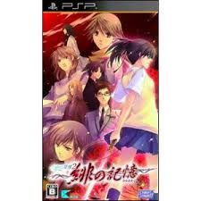 PSP-水の旋律2 ~緋の記憶~ - メルカリ