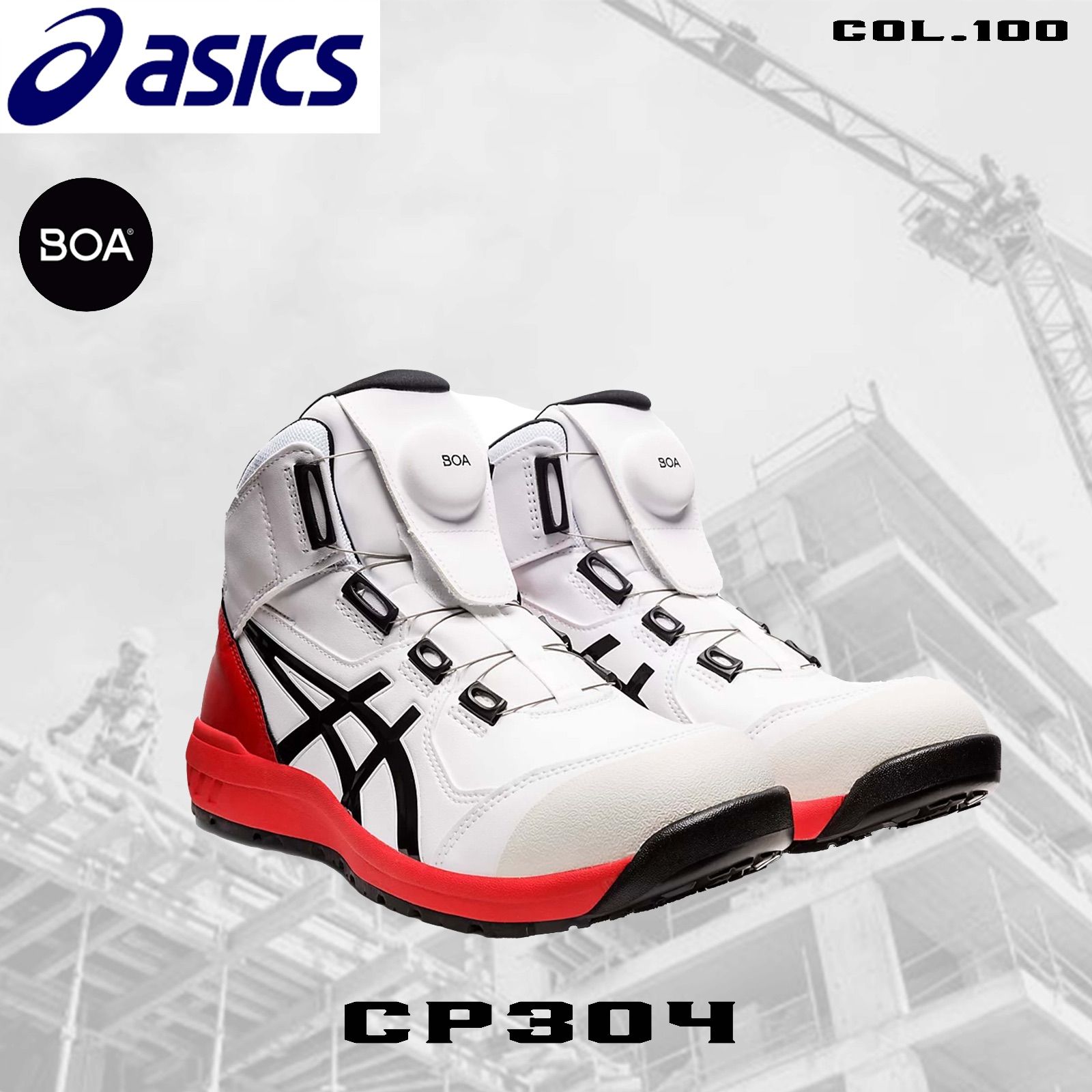 アシックス 安全靴 CP304 BOA col.100 | tradexautomotive.com