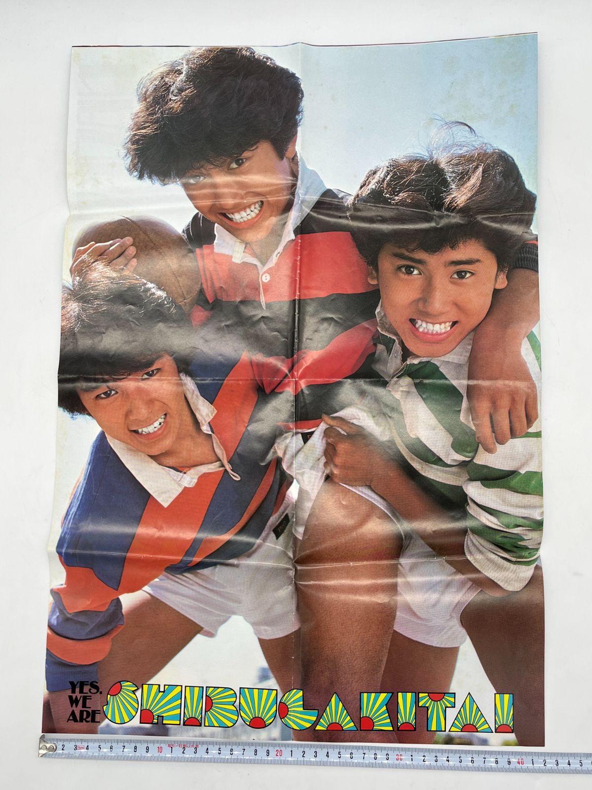 明星 昭和57年7月号 付録ポスター 2点セット ポスター 芸能人