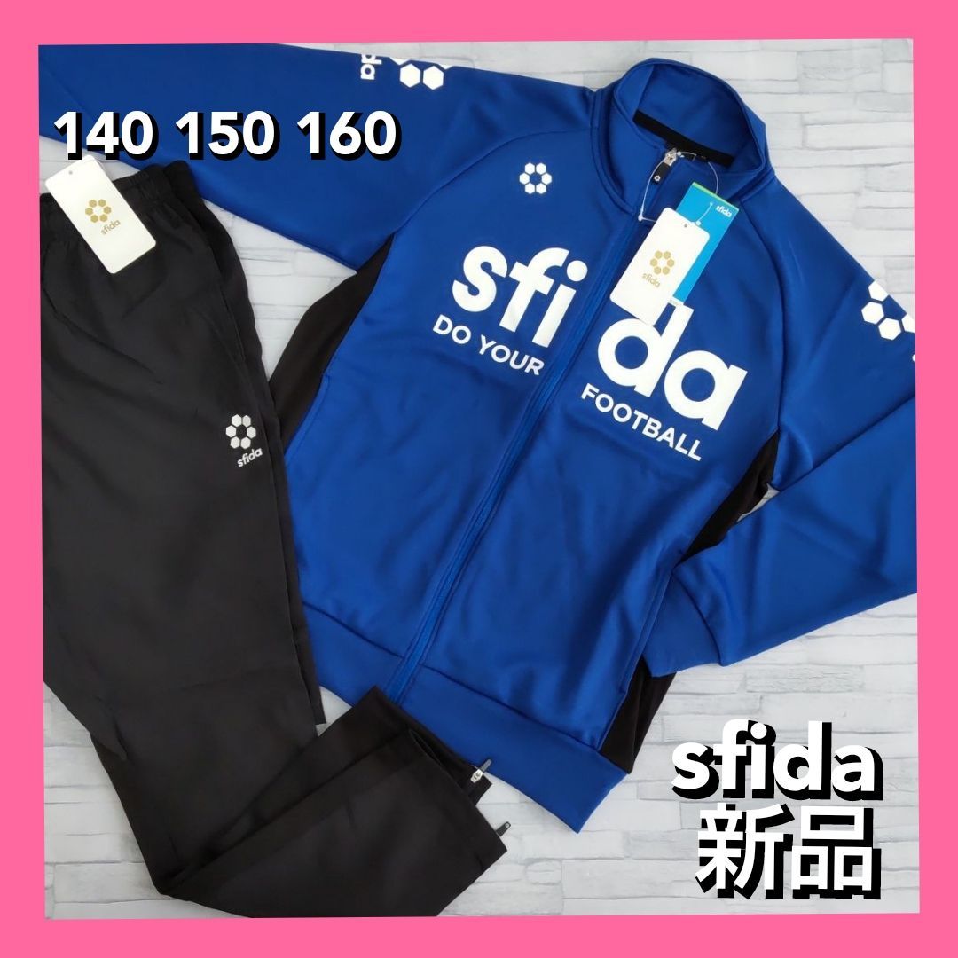 Sfida 易く ピステ上下