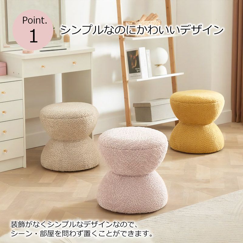 玄関スツール ブークレ