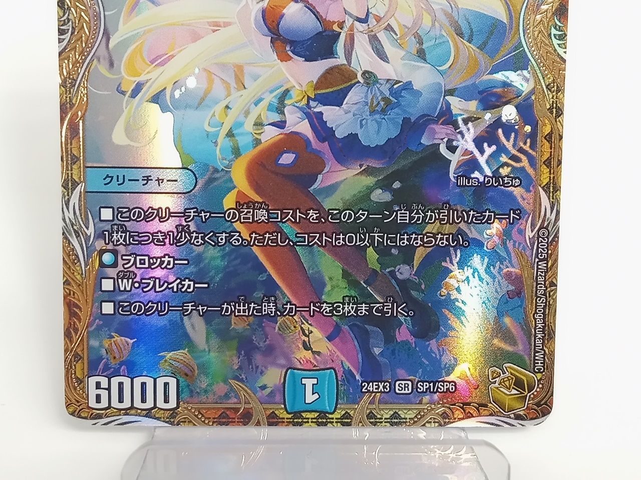 ティガウォック金 Amazon.co.jp: デュエルマスターズ 絶海の虎将 ティガウォック