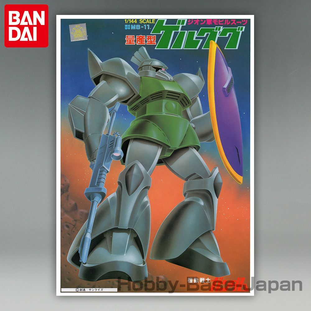 1/144 量産型ゲルググ MS-11 旧キット（赤バンダイ） - メルカリ