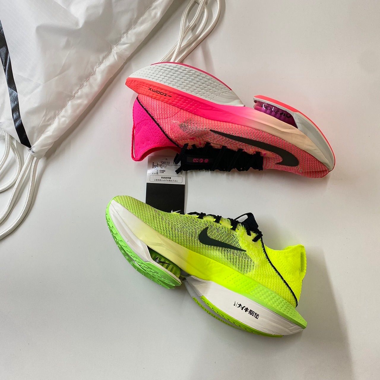 Nike Air Zoom Alphafly NEXT% 2 Ekiden Zoom Pack FQ8110-331 27cm 