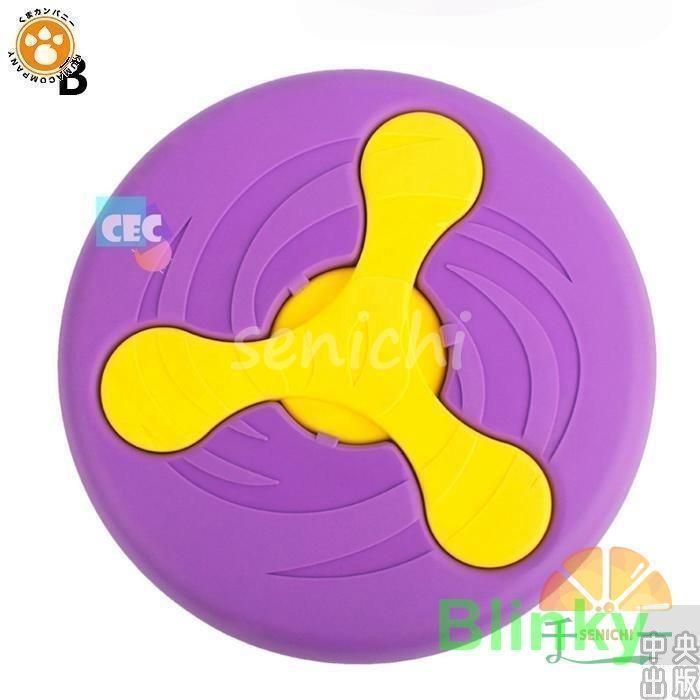 おもちゃ 玩具 ペット用品 犬用品 フライング ソーサー 面白い トレーニング おしゃれ WWW_GEBZETESISAT_COM_TR