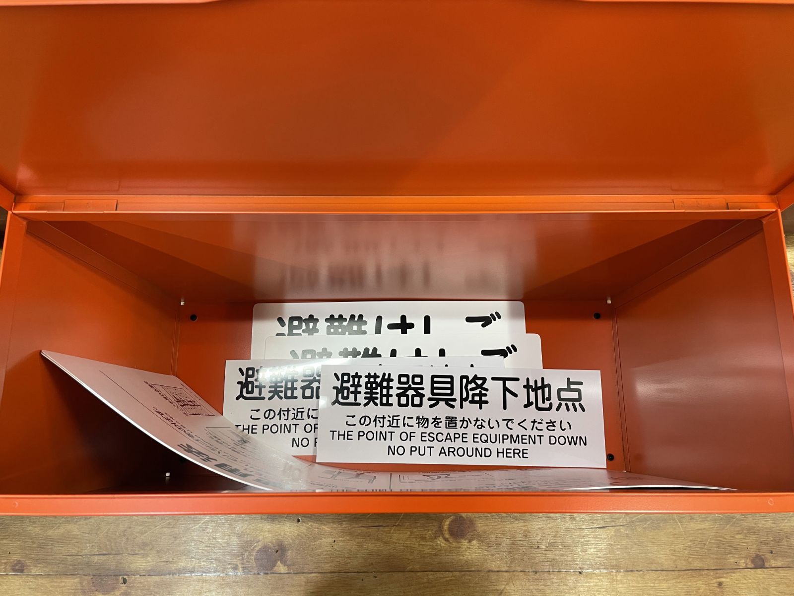 折りたたみ式 収納