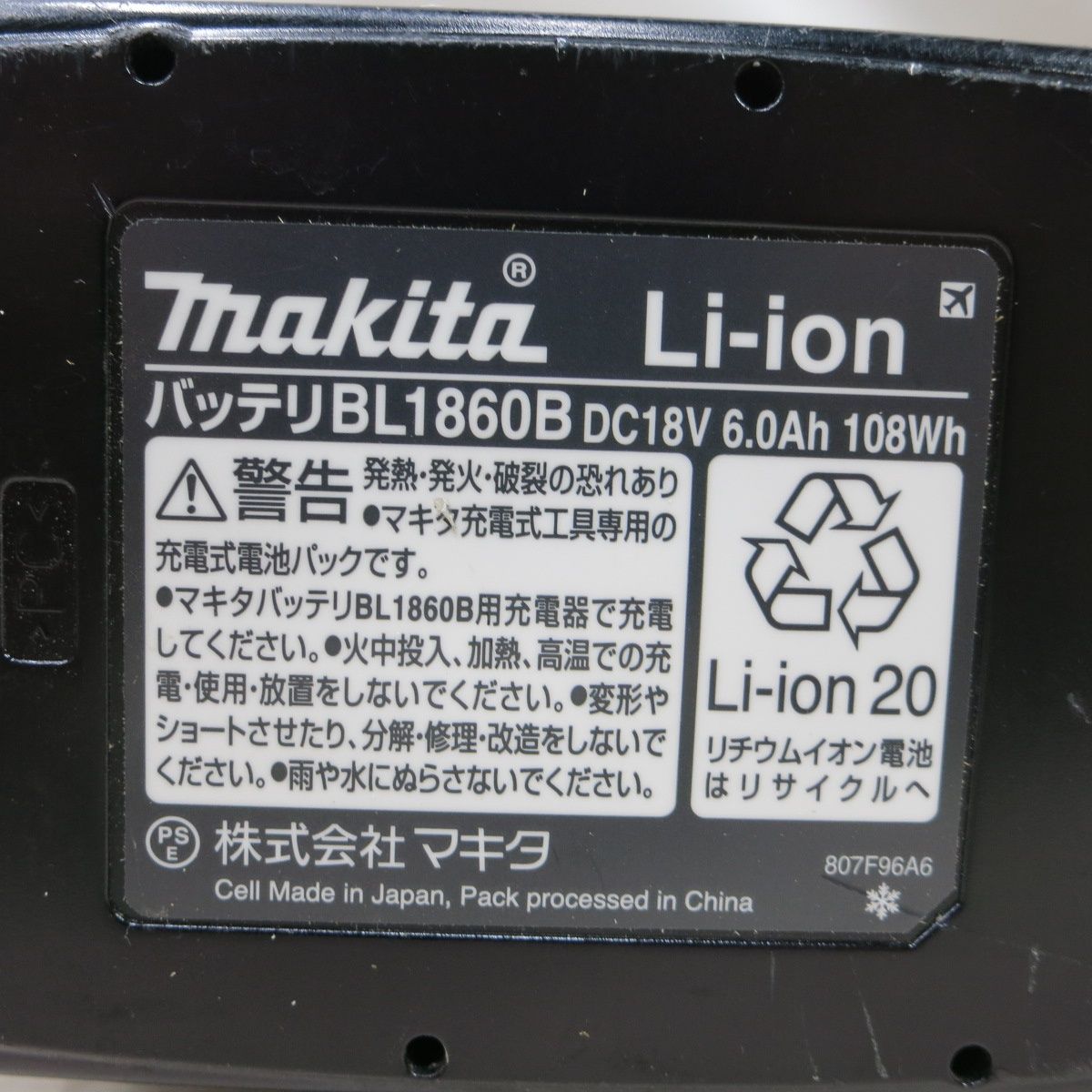 送料無料] 付属品付き◇マキタ 充電式 マルチ ツール 18V TM52DRG ケース 充電器 バッテリー 付き 切断 研削 剥離 電動 工具◇ -  メルカリ