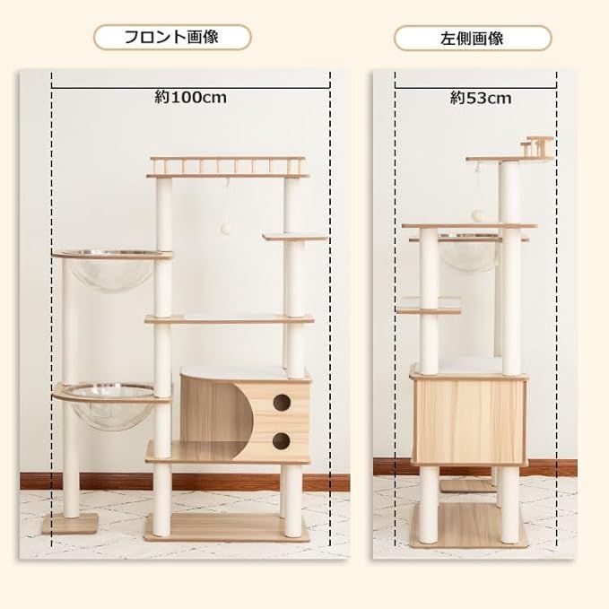 木製 据え置き