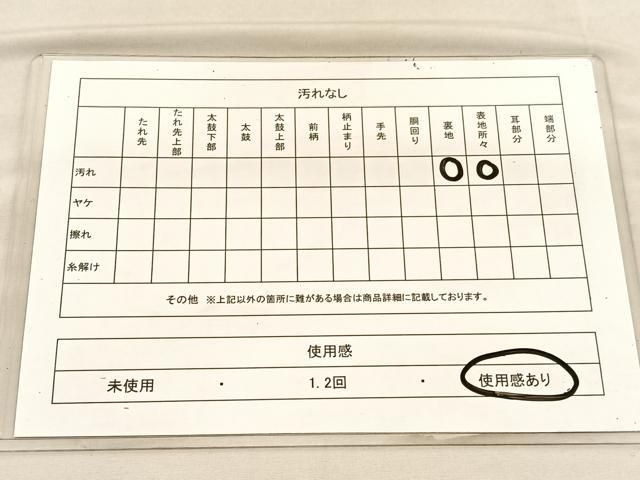 専用帯1057 345 1118 810 837 五本セット●高級 正絹 六通 平和屋着物◎六通柄袋帯 唐織 ぶどう花文 うるし箔 正絹 逸品