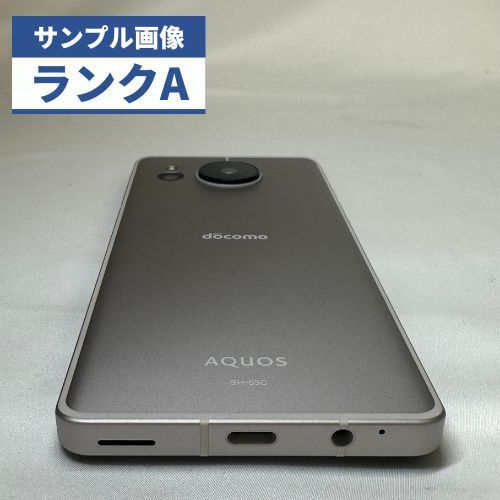 ☆【美品】docomo AQUOS sense7 SH-53C ライトカッパー - あつまれ