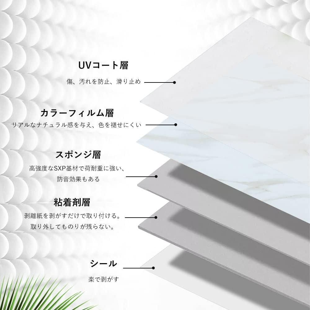 大理石調 置くだけ