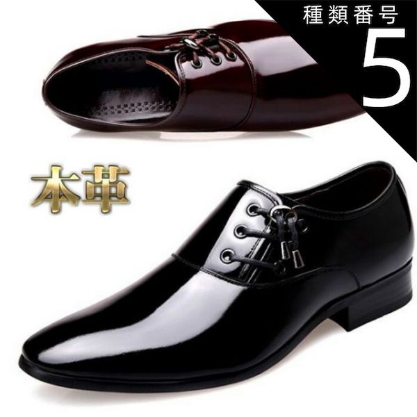 種類5：ブラック/26.0cm 本革 ロングノーズ レースアップ レザー シューズ ドレスシューズ ビジネスシューズ ブラウン ブラック 本革 靴 ビジネス靴 Shoes