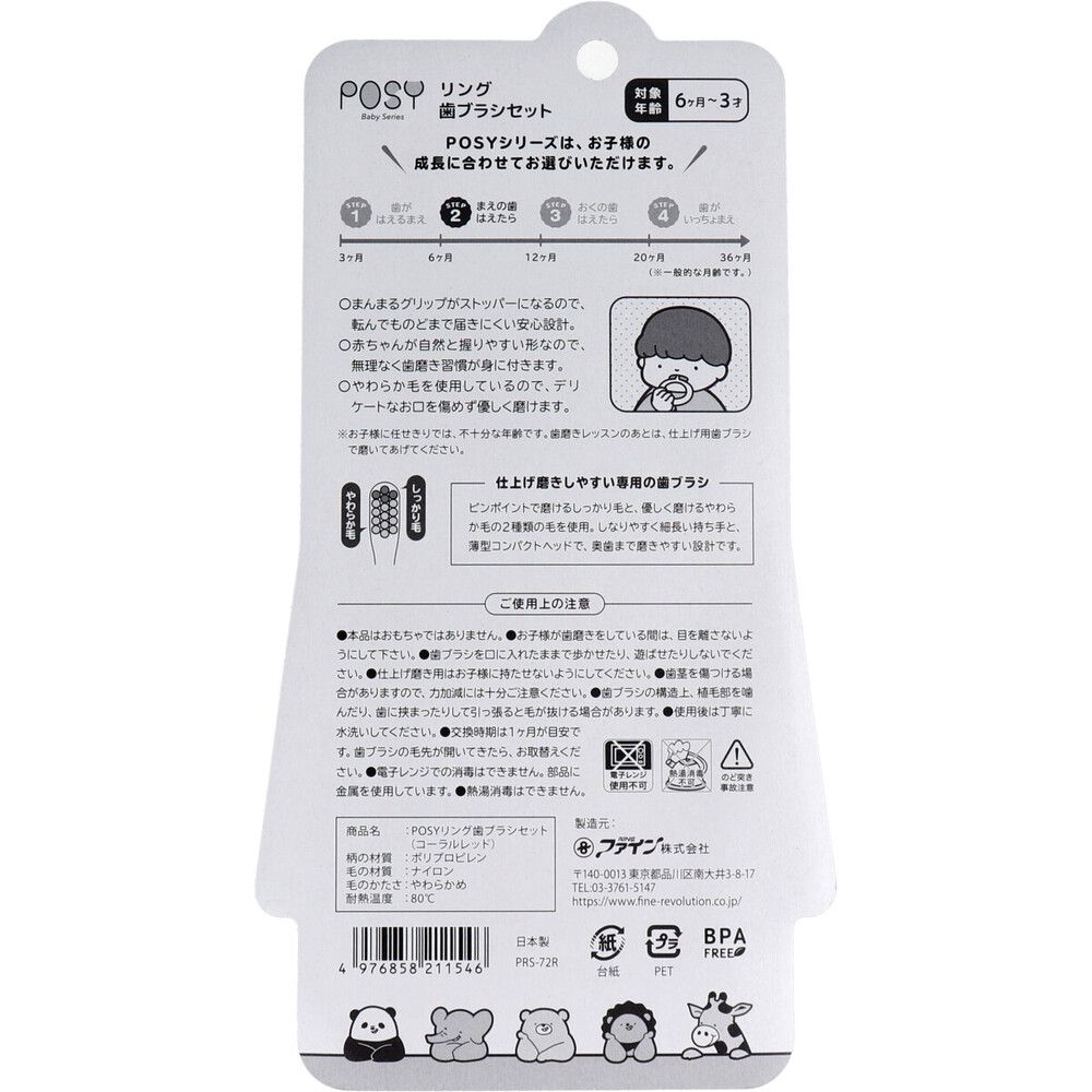1セット 10個セット