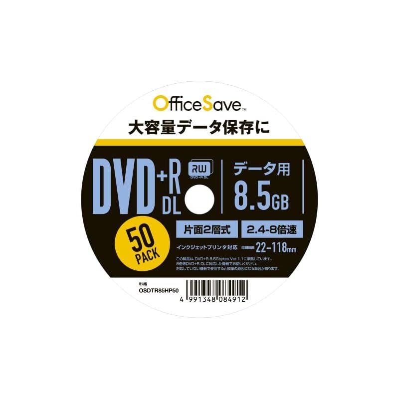 OfficeSave DVD+R DL大容量 データ用 8.5GB 50枚 Verbatim - DVD+ OfficeSave DVD+R DL大容量 データ用 8.5GB 50枚 Verbatim - DVD+