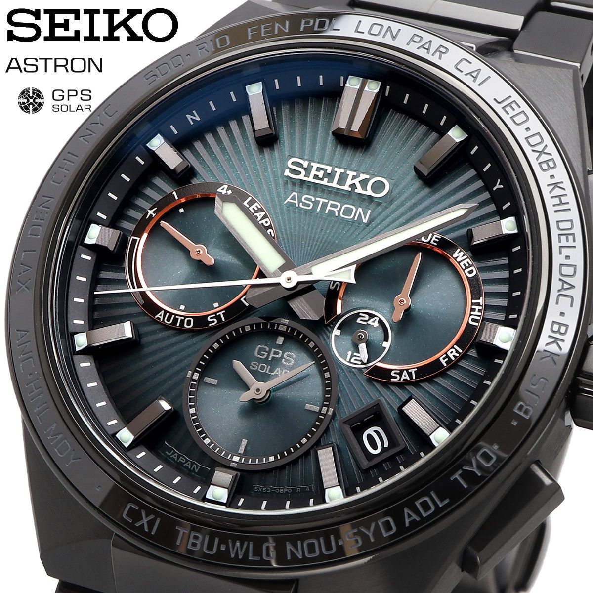新品 未使用 時計 SEIKO 腕時計 セイコー ASTRON アストロン GPS 